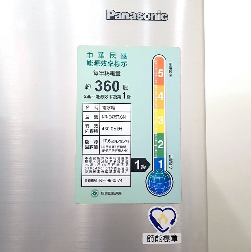 冰箱